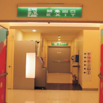 Emergency Exit Light